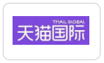 天貓國際