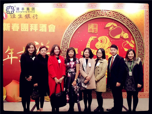 恒生銀行開(kāi)戶