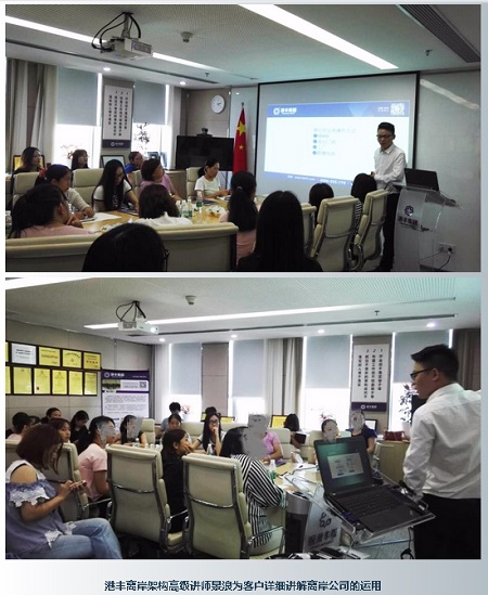 注冊(cè)離岸公司