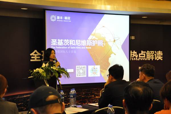 港豐crs金融賬戶涉稅信息自動交換研討會