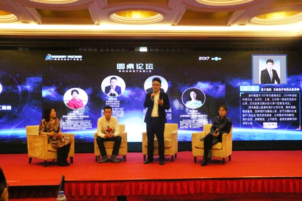 港豐海外投資移民|跨境電商