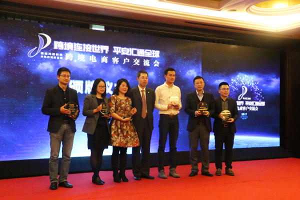 港豐全球商標(biāo)注冊|跨境電商