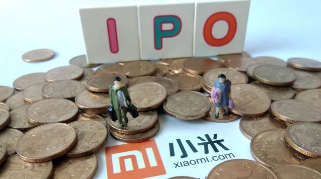 小米港交所掛牌上市