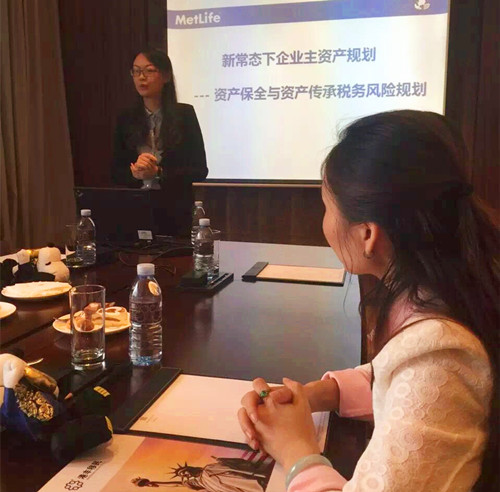 】“新常態(tài)下的企業(yè)主資產(chǎn)規(guī)劃”活動現(xiàn)場