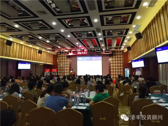 港豐“解碼國(guó)際離岸架構(gòu) 幫您盈利最大化”講座獲得圓滿(mǎn)成功