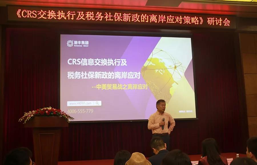 陳老師授課現(xiàn)場