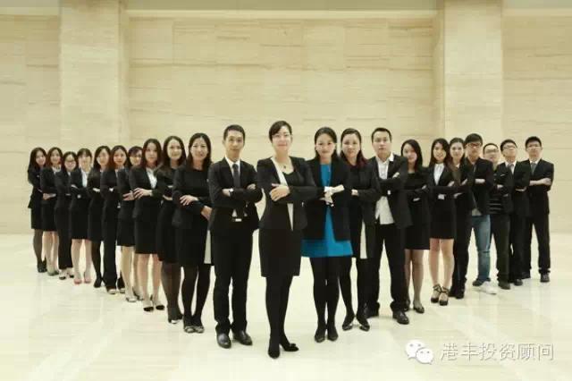 港豐投資顧問(wèn)