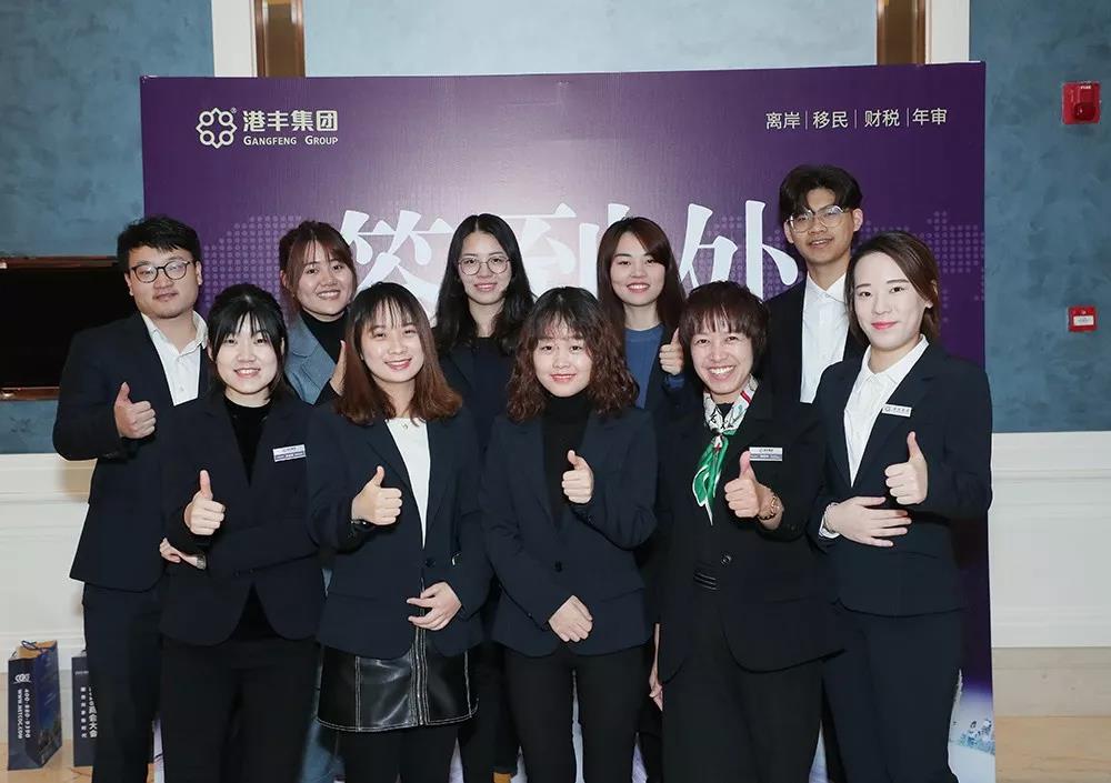 港豐講座活動現(xiàn)場