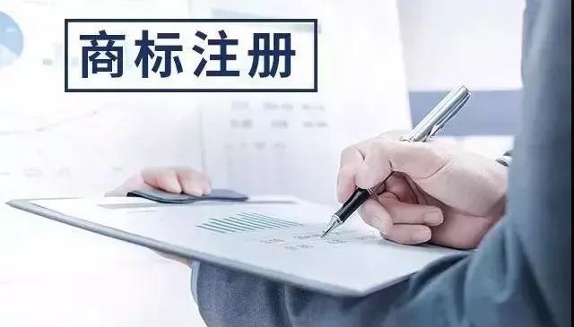 香港商標注冊.jpg 香港商標注冊.jpg