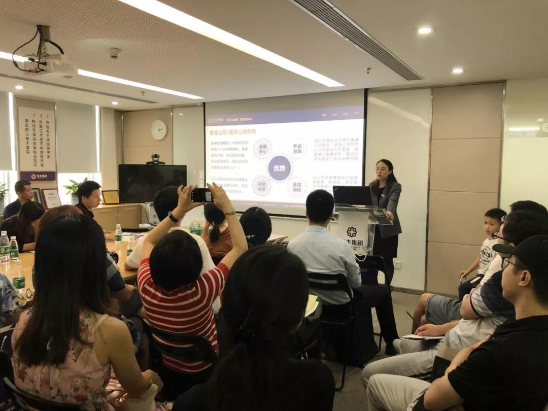 港豐集團(tuán)活動