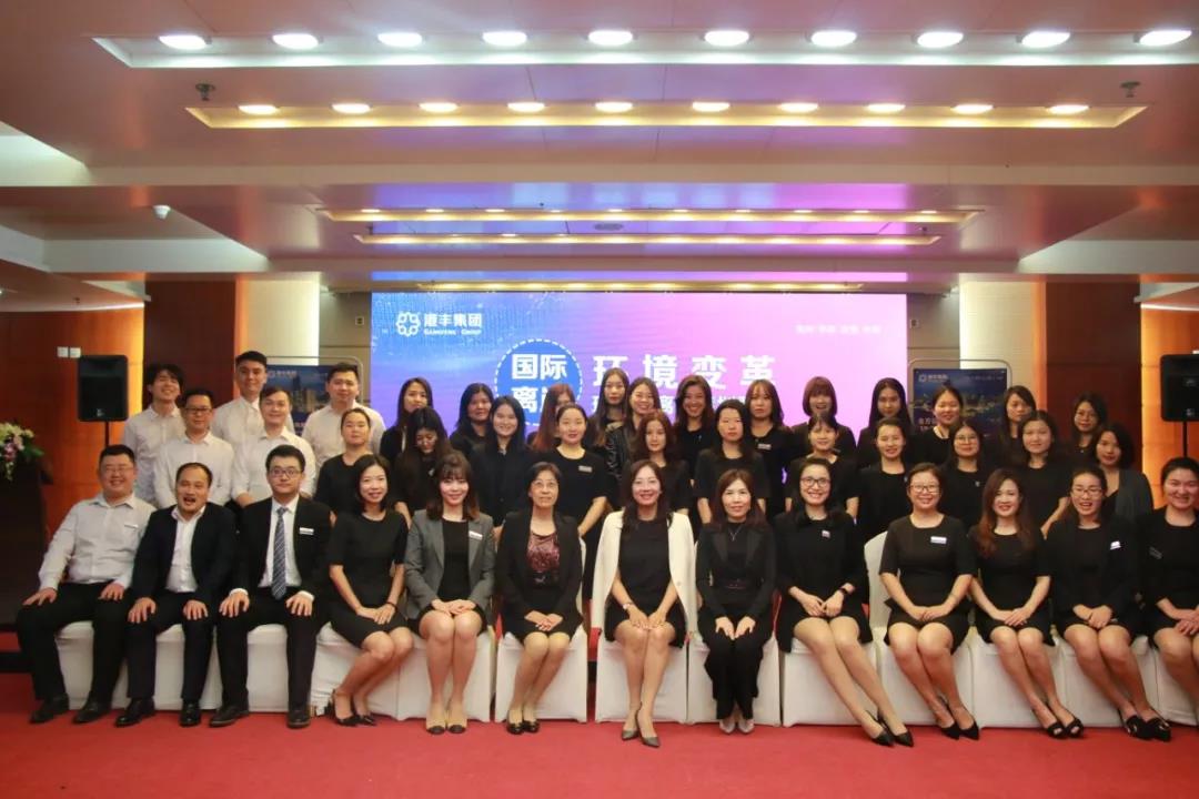 港豐集團(tuán)活動(dòng)