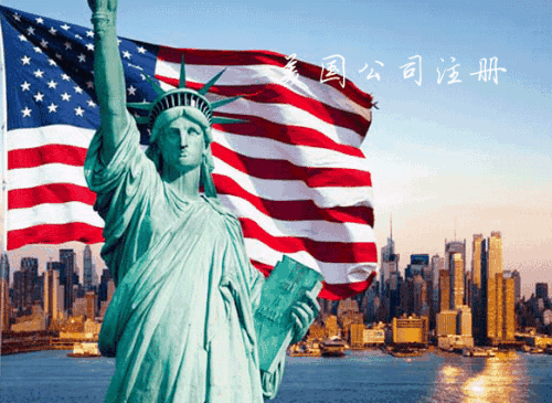 美國公司報(bào)稅 美國公司報(bào)稅