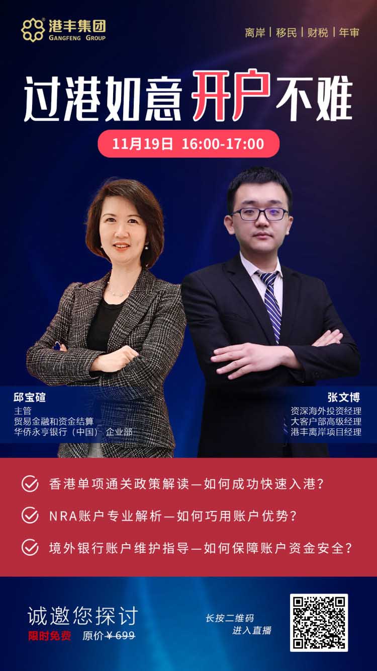 港豐集團(tuán)活動(dòng)