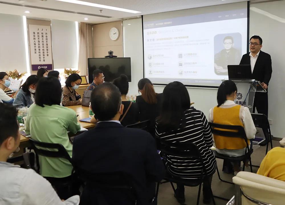 港豐集團(tuán)活動