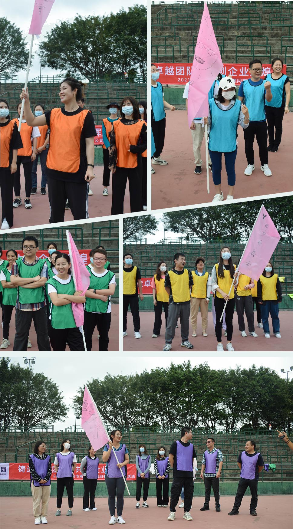 港豐集團(tuán)活動