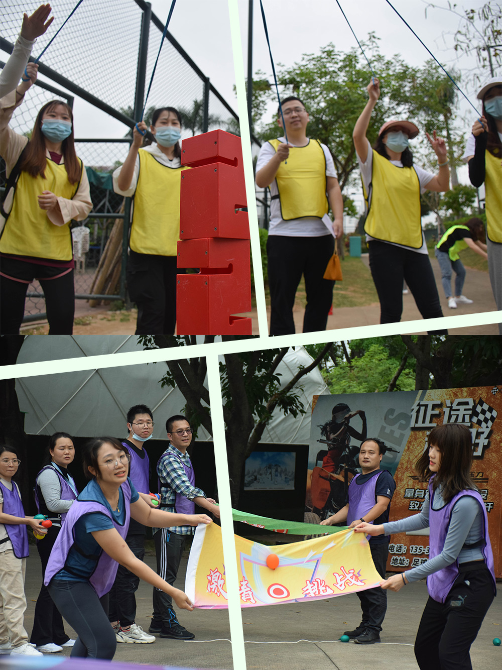 港豐集團(tuán)活動