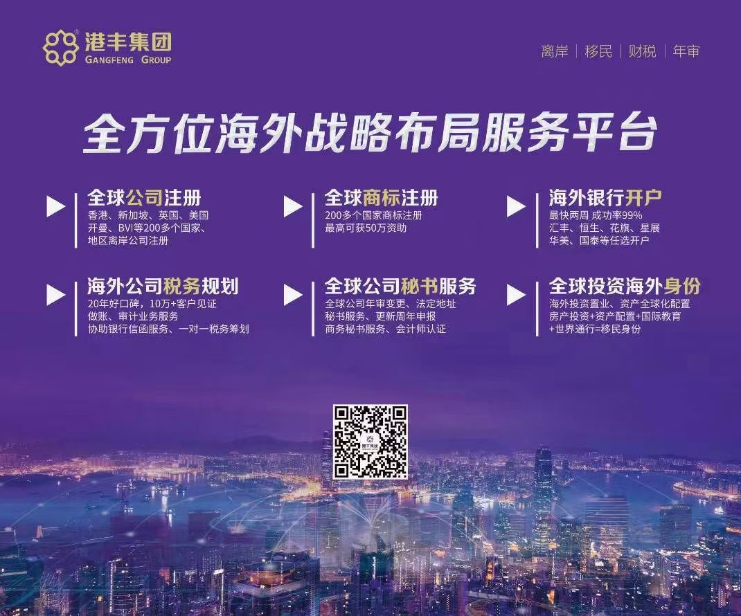 港豐服務(wù)平臺