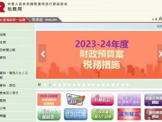 香港公司如何申請海外利得稅豁免?專業(yè)團隊助力節(jié)稅260萬