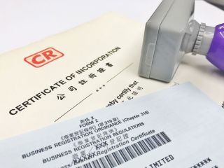 香港公司注冊資本金有哪些要求