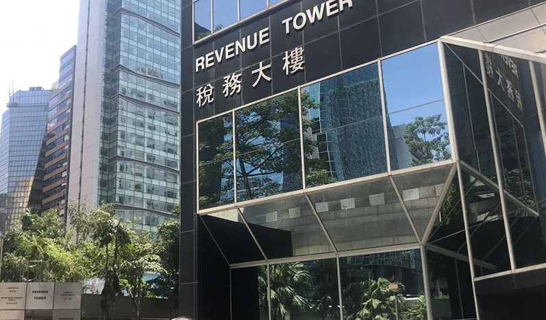 香港財務(wù)大樓 香港財務(wù)大樓