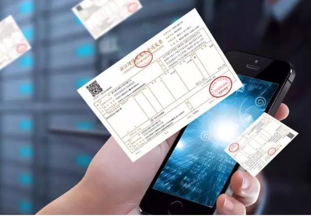 關于香港公司開發(fā)票的問題