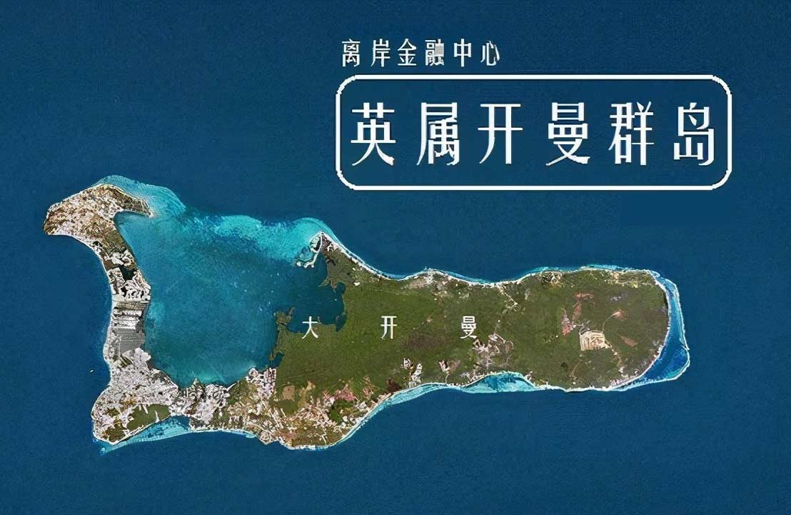 注冊開曼公司可在香港上市
