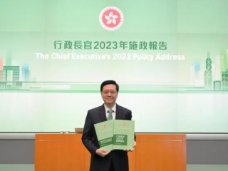 香港2023施政報(bào)告：關(guān)于“搶人才、留人才”的措施