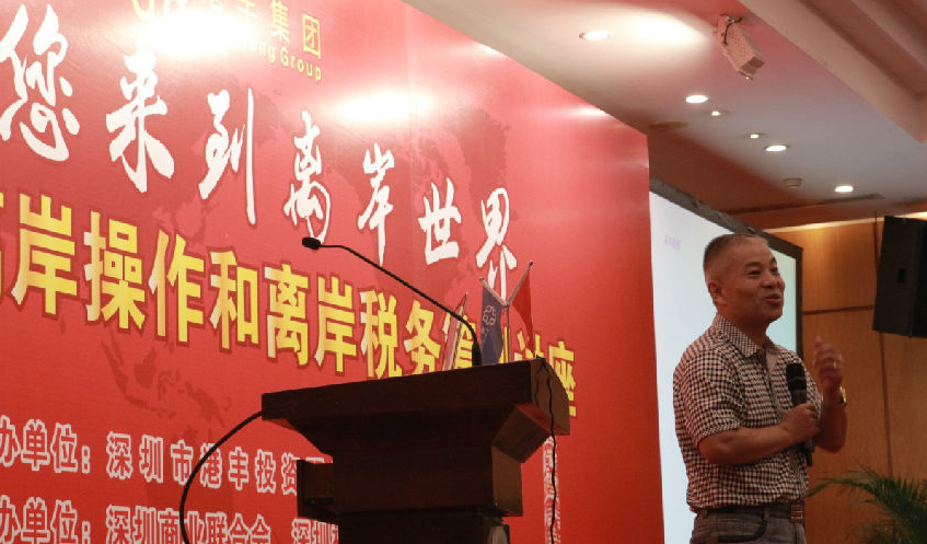 港豐活動(dòng)峰會(huì)