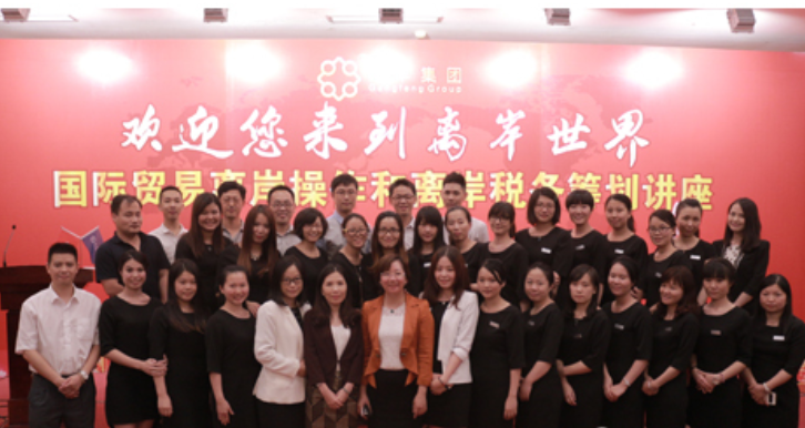 港豐離岸活動(dòng)