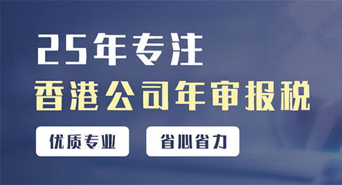 港豐年審貼心服務