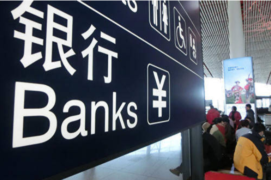 離岸賬戶轉賬 離岸賬戶轉賬