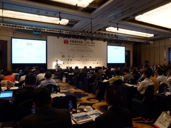 港豐集團創(chuàng)辦人 魏曉嶸Wendy Wei在2012中國離岸金融峰會上做現(xiàn)場主題演講