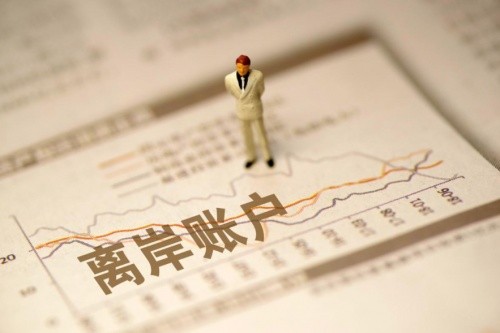 香港離岸銀行賬戶代收美金具有哪些風險