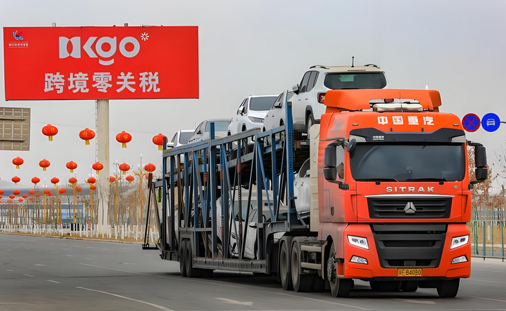 新疆對歐盟跨境貿易