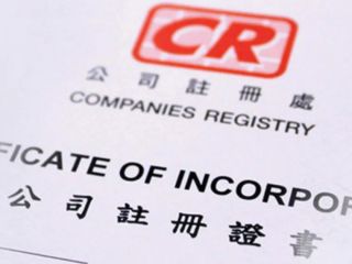 香港高才通續(xù)簽，如何通過注冊香港來實(shí)現(xiàn)續(xù)簽