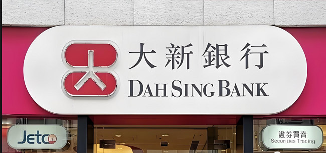 香港渣打銀行開(kāi)戶 香港渣打銀行開(kāi)戶