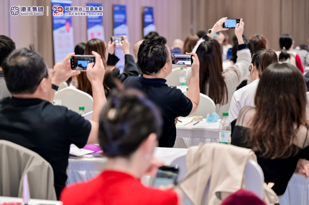 企業(yè)出海大型講座現(xiàn)場(chǎng)