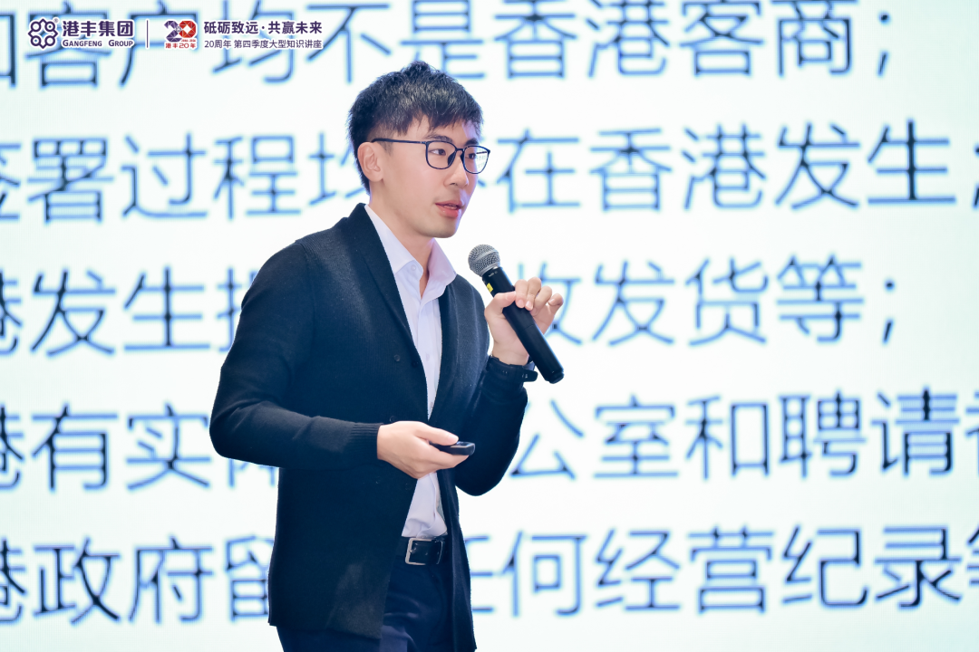 企業(yè)出海大型講座現(xiàn)場(chǎng)