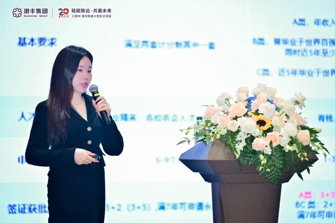 企業(yè)出海大型講座現(xiàn)場(chǎng)