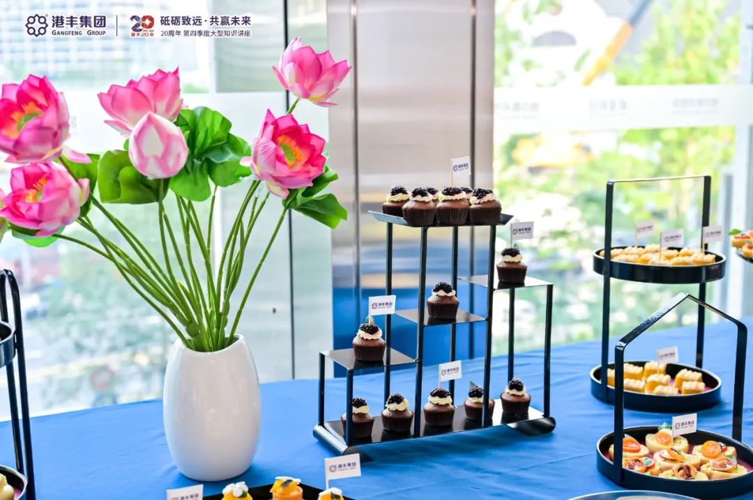 企業(yè)出海大型講座現(xiàn)場(chǎng)