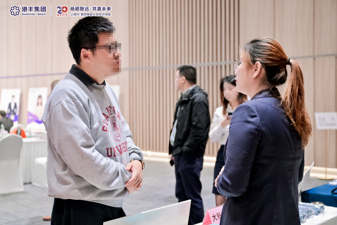 企業(yè)出海大型講座現(xiàn)場(chǎng)