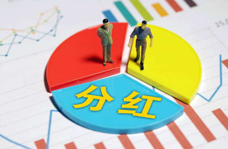 注冊香港公司分紅給個(gè)人是否需要繳稅