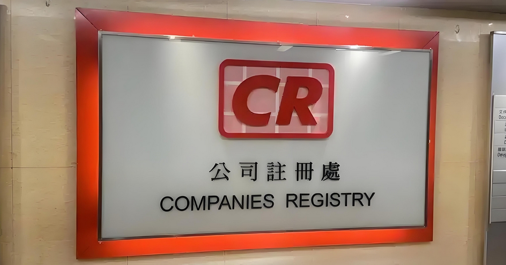 離岸賬戶注冊(cè)開戶選擇香港