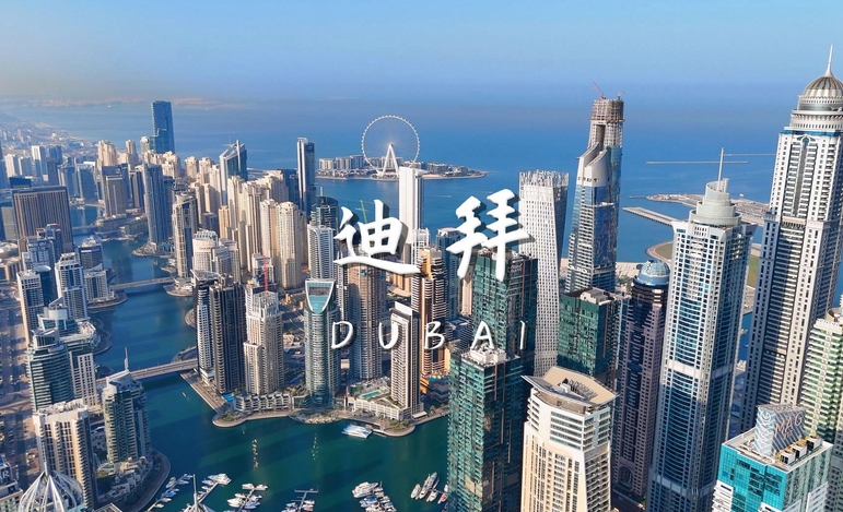 注冊(cè)迪拜公司的優(yōu)勢(shì) 注冊(cè)迪拜公司的優(yōu)勢(shì)
