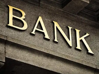 離岸賬戶哪些銀行可以開，開設(shè)離岸賬戶需要哪些條件