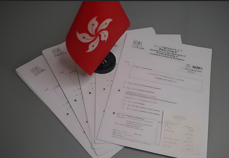 香港公司注銷需找持牌秘書 香港公司注銷需找持牌秘書