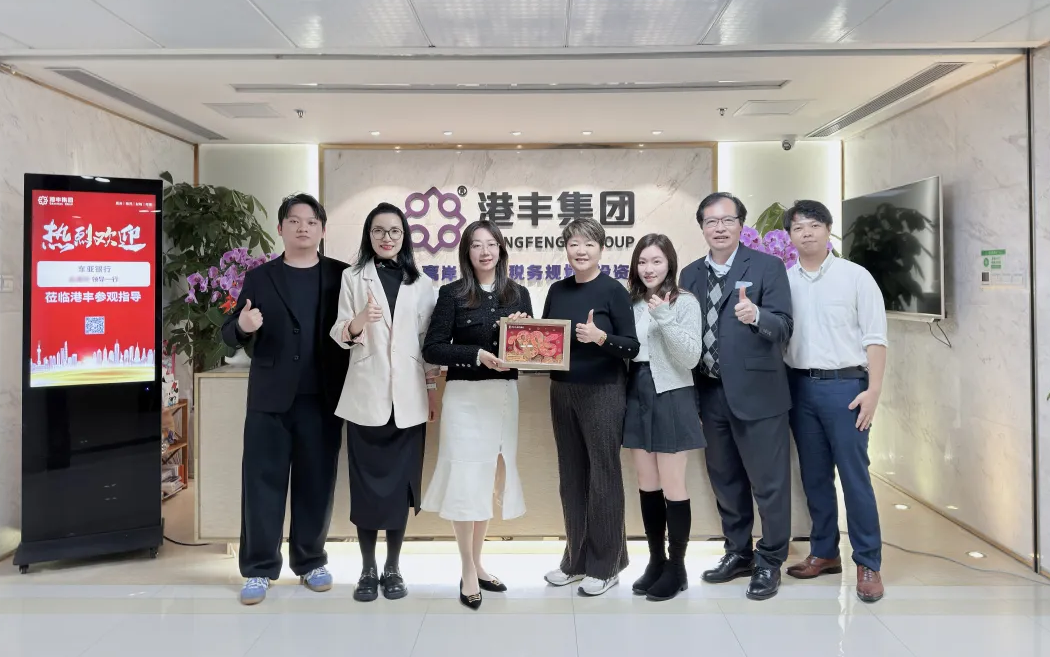 香港東亞銀行高管到訪港豐集團