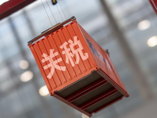 美國關(guān)稅新政下的“避風(fēng)港”：為何注冊香港公司依然有優(yōu)勢