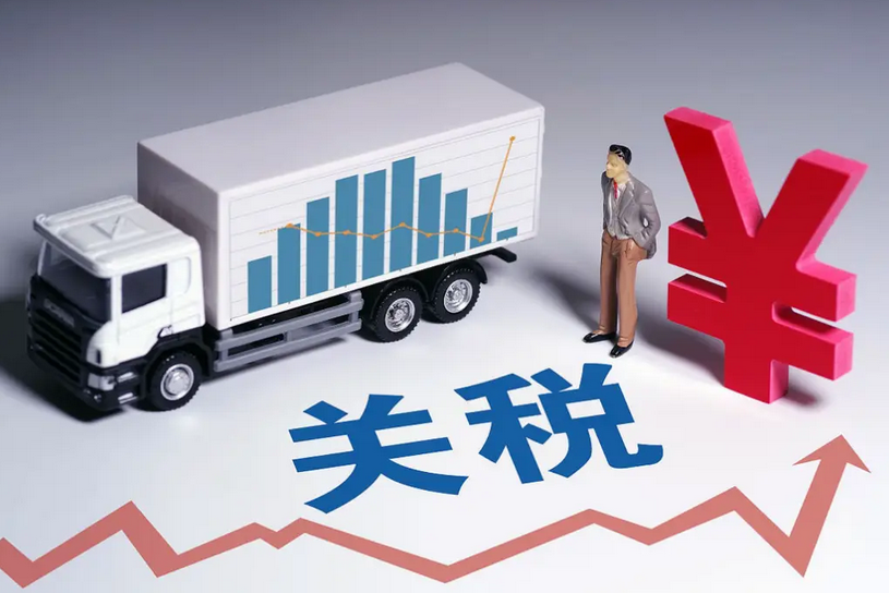 中美關(guān)稅戰(zhàn)